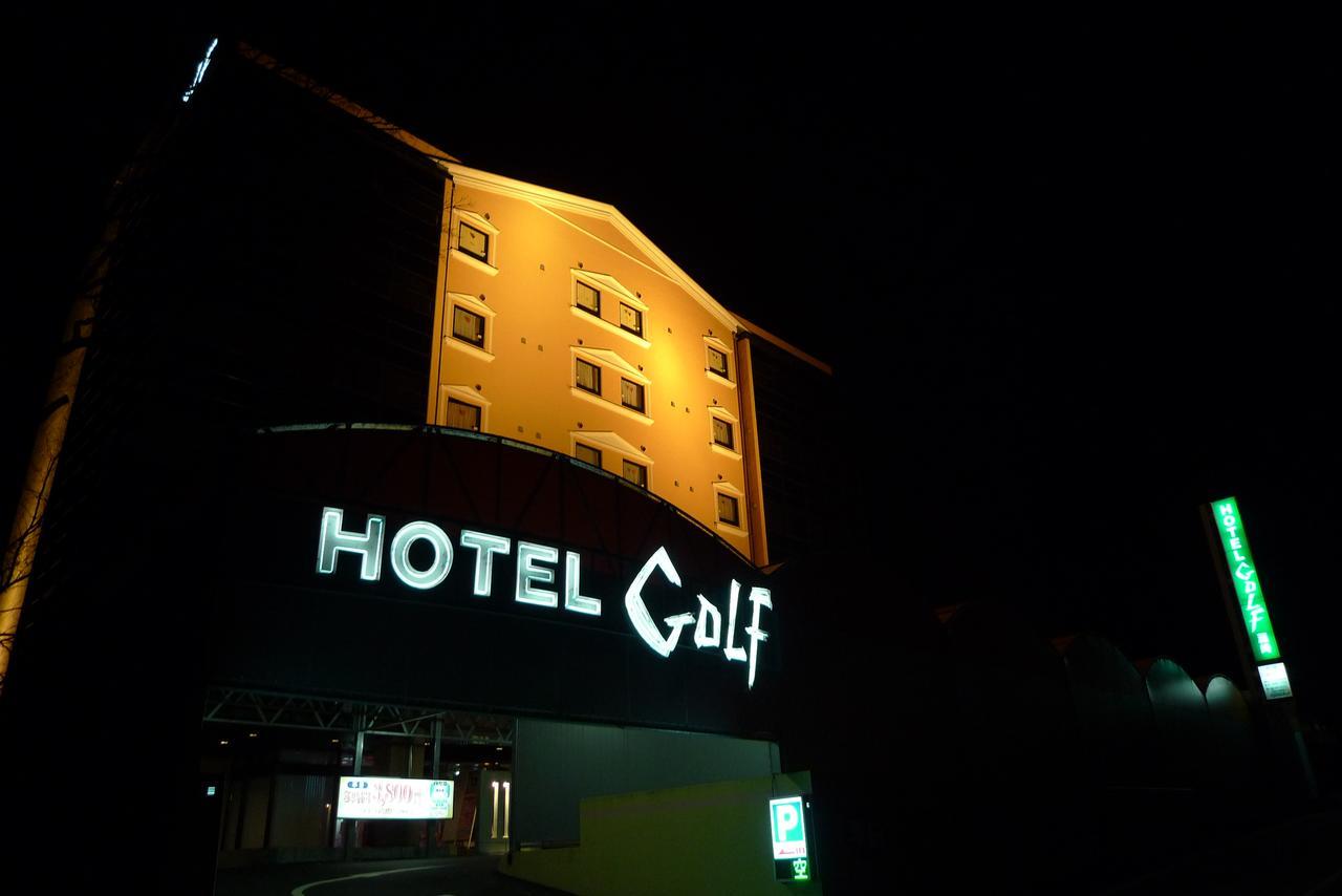 Golf Nirasaki Inter (Adults Only) Hotel ภายนอก รูปภาพ